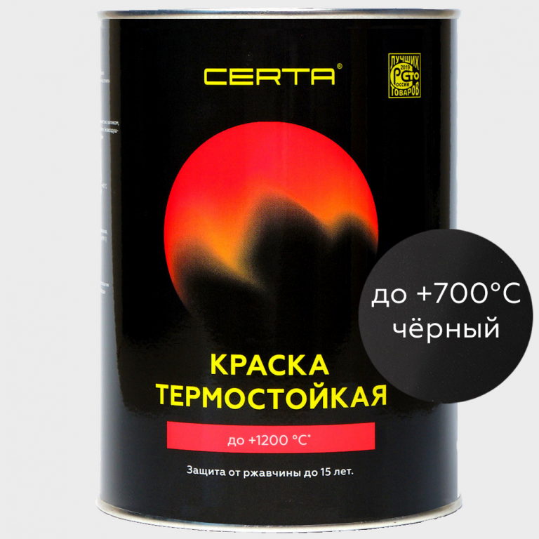 краска термостойкая CERTA (эмаль) 0.8кг Черная