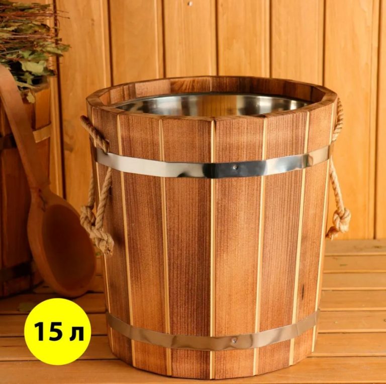 Запарник 15 л с нержавеющей вставкой Термо