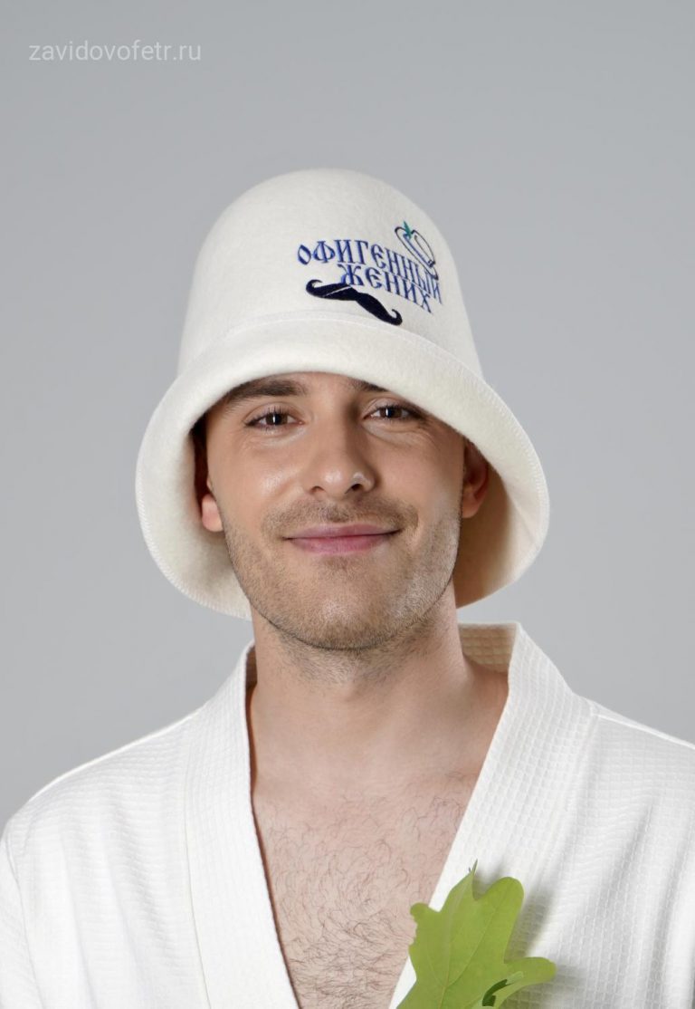 Колпак банный «Офигенный жених»