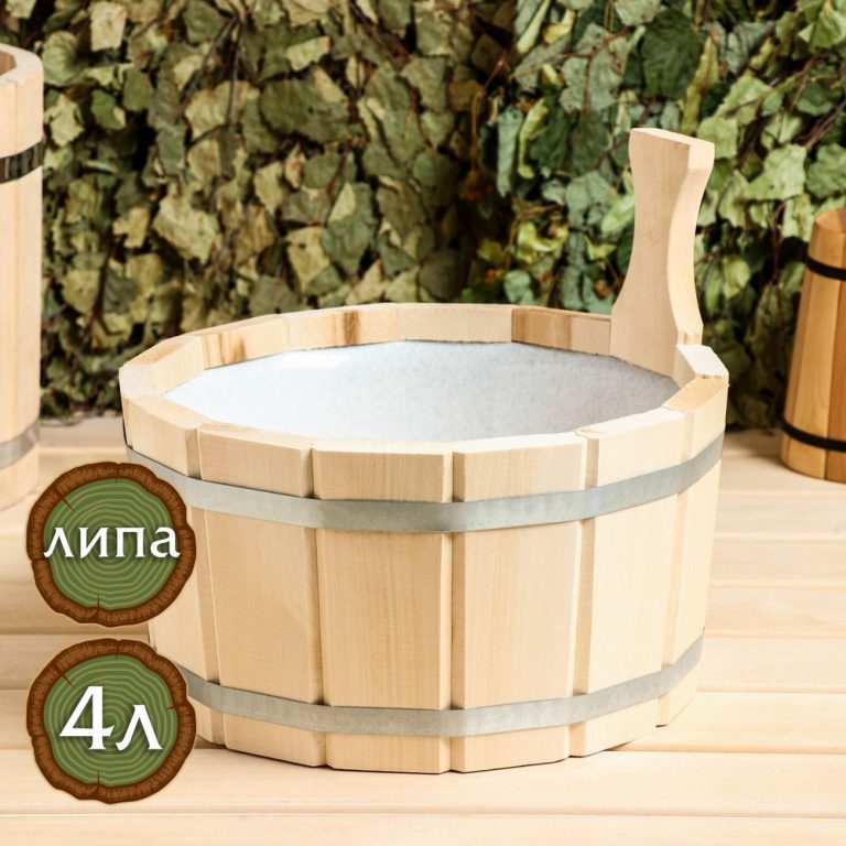 Ушат 4л с пласт. вставкой