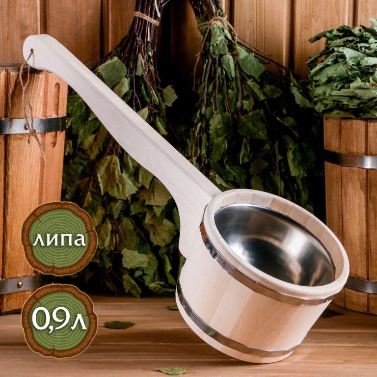 Ковш «Емеля» 0.9л с нерж