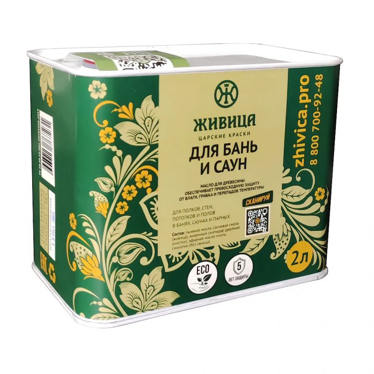Масло по дереву для бань и саун «Живица» 2л
