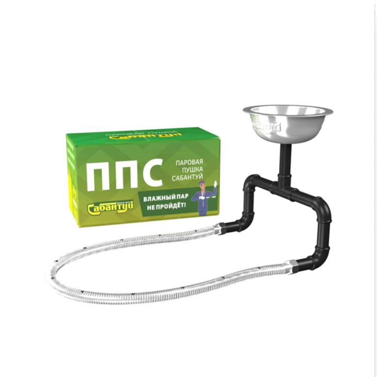 Паровая пушка «Сабантуй» ППС-4