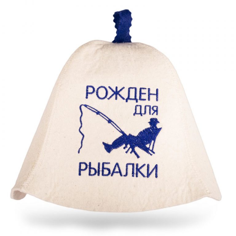 Шапка «Рожден для рыбалки», войлок