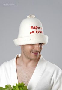 Колпак банный «Парься от души»