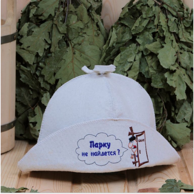 Шляпа банщик «Парку не найдется?», войлок