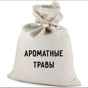 Запарка для бани, 12 трав 30г