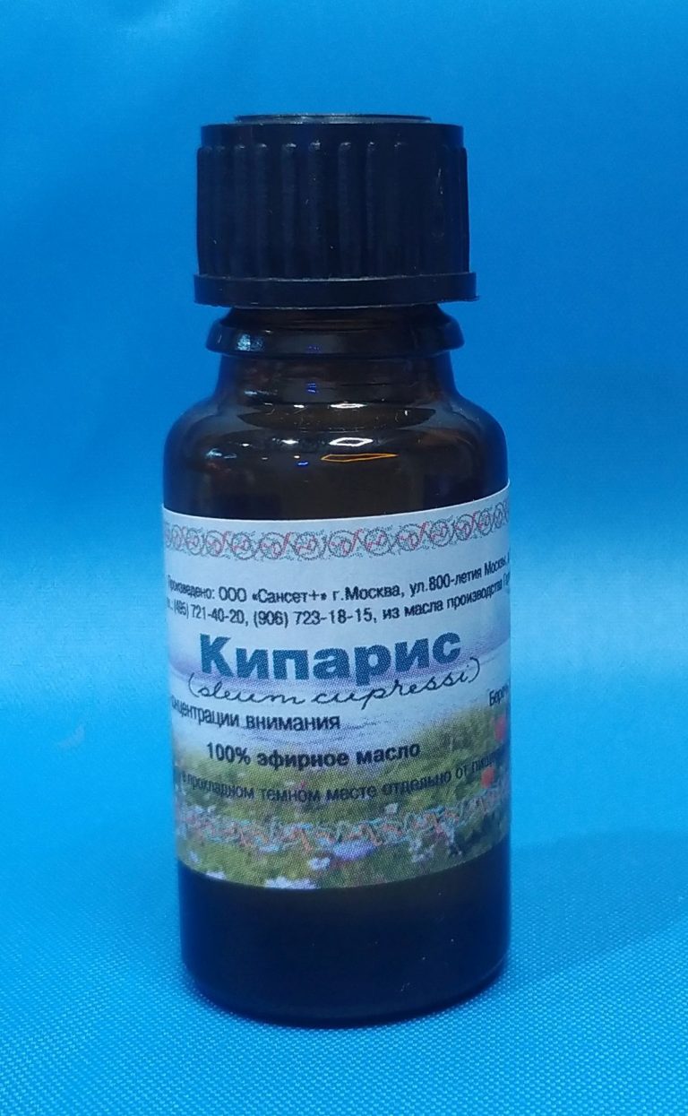 Масло Сансет Кипарис