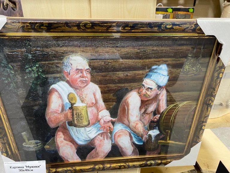 Картина «Мужики» 30х40см
