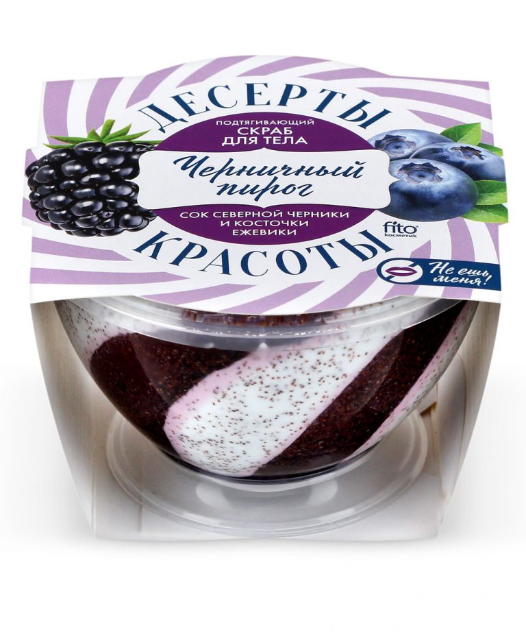 Скраб «Десерты красоты» подтягивающий «Черничный пирог» 220мл
