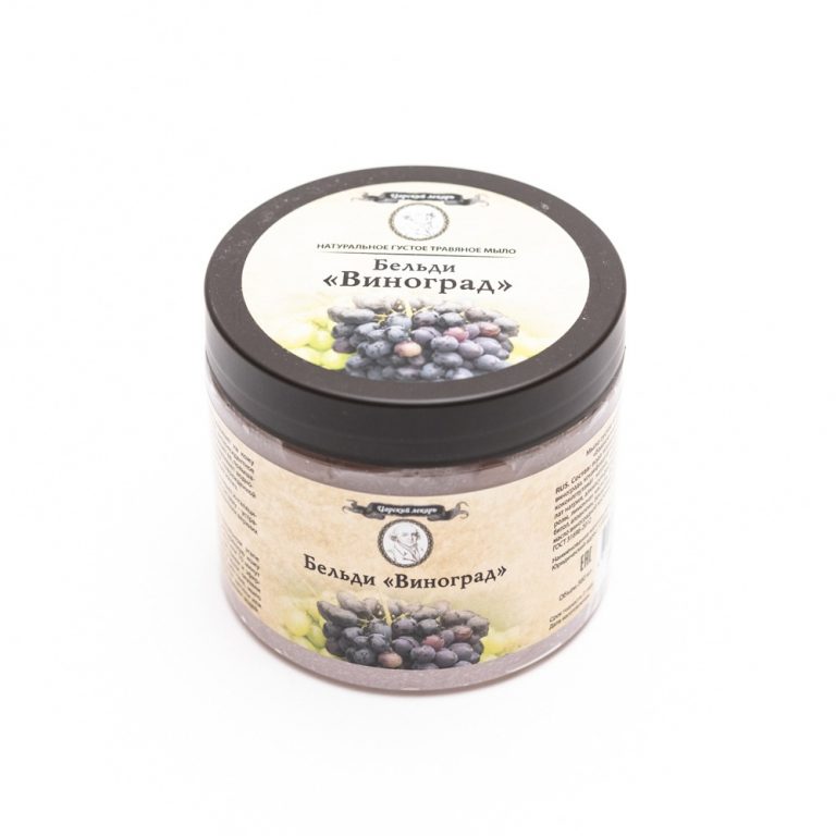 Мыло Бельди «Виноград» 380 мл