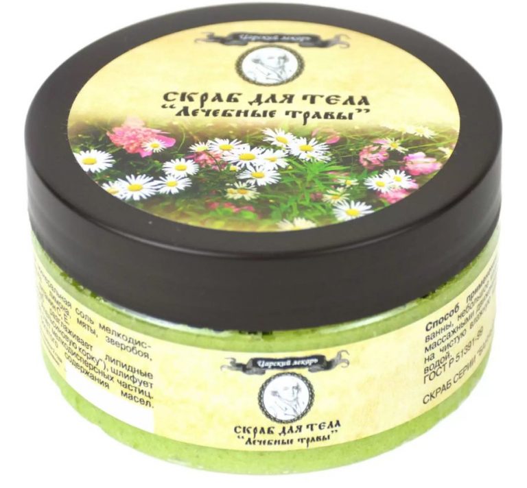 Скраб «Лечебные травы» 250г