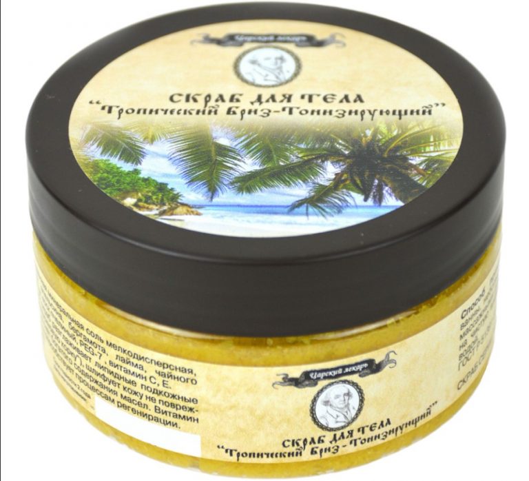 Скраб «Тропический бриз» 250г
