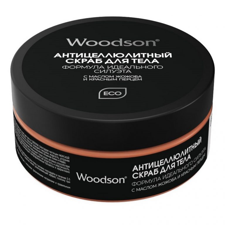 Антицеллюлитный скраб «Формула идеального силуэта» с маслом жожоба и красным перцем Woodson