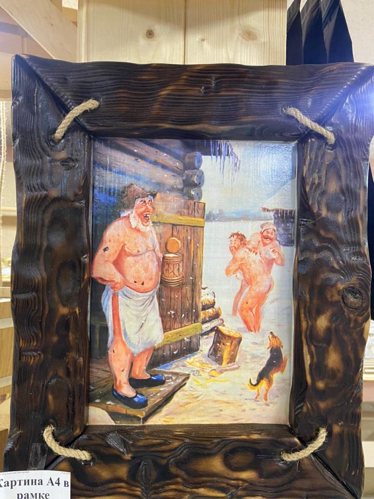 Картина А4 в рамке