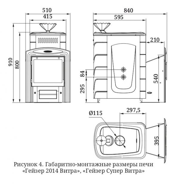 Гейзер 2014 INOX Витра ЗК Антрацит