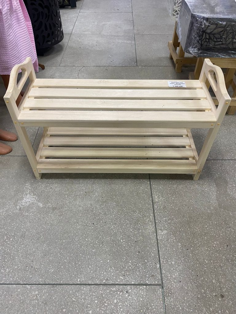 Подставка под обувь с фигурными ручками