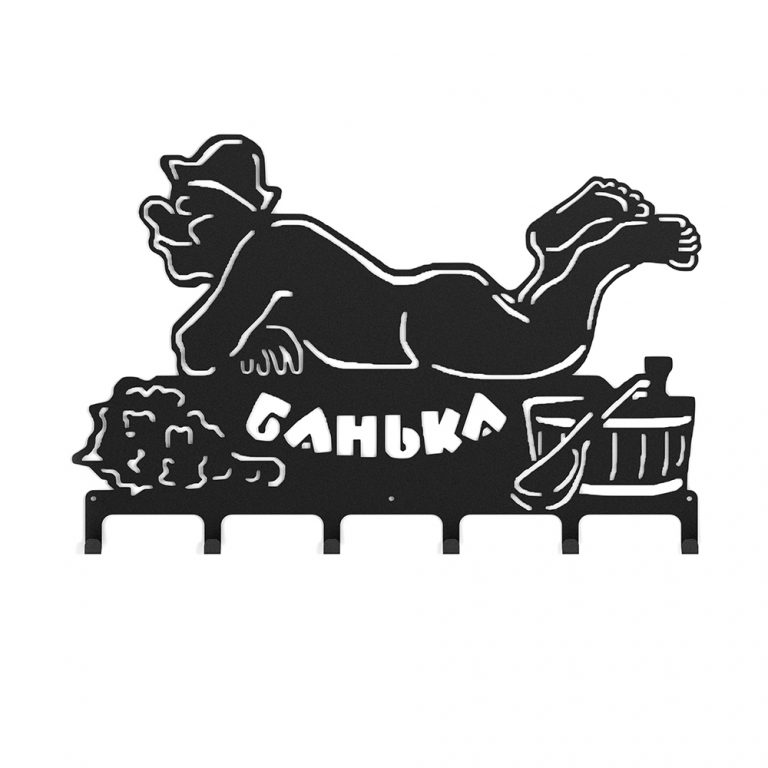 Вешалка Везувий «Банька» L570 (6 крючков)