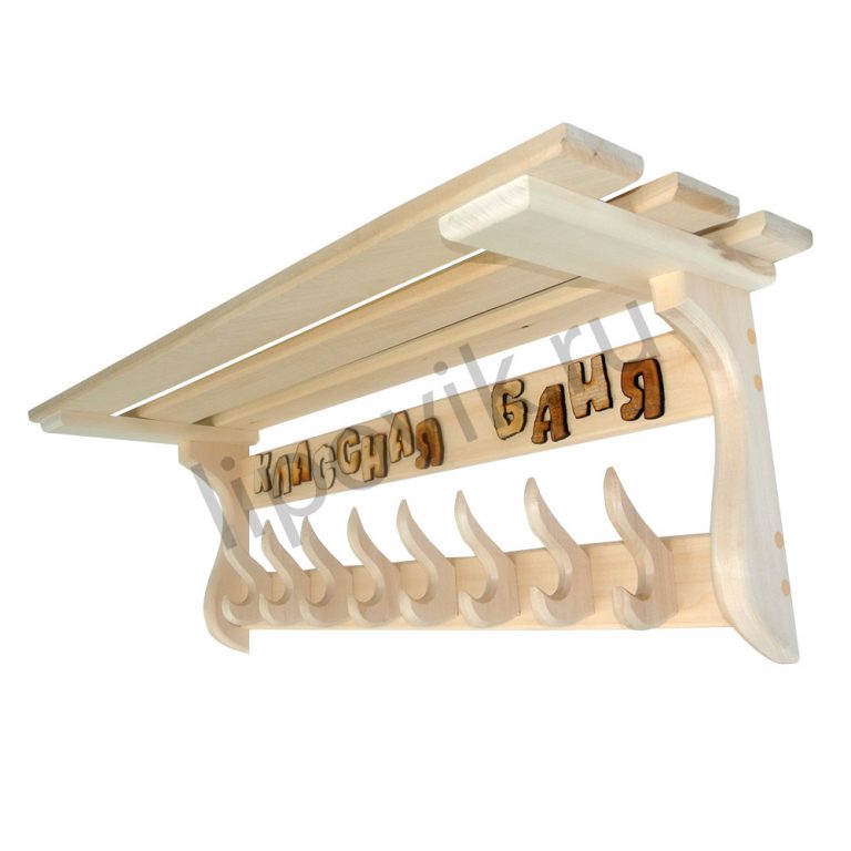 Полка вешалка 5 крючков с надписью