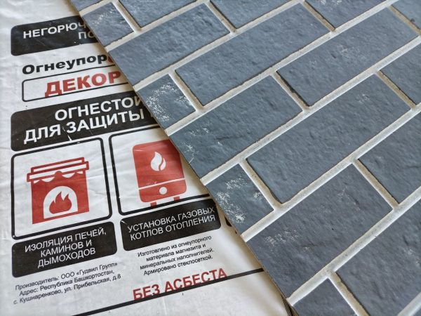 Плита "Огнеупоров" Декор (Кирпич) Графит 1200х800х10мм