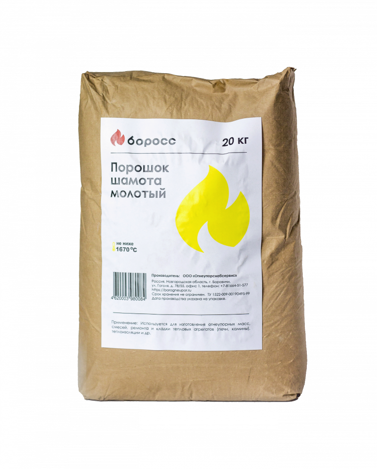 Порошок шамота молотый «БоРосс» 20кг