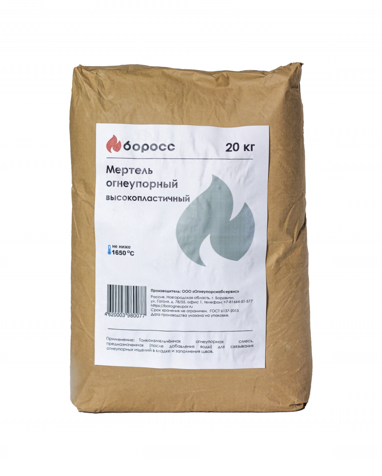 Мертель МШ-28 «БоРосс» 20кг