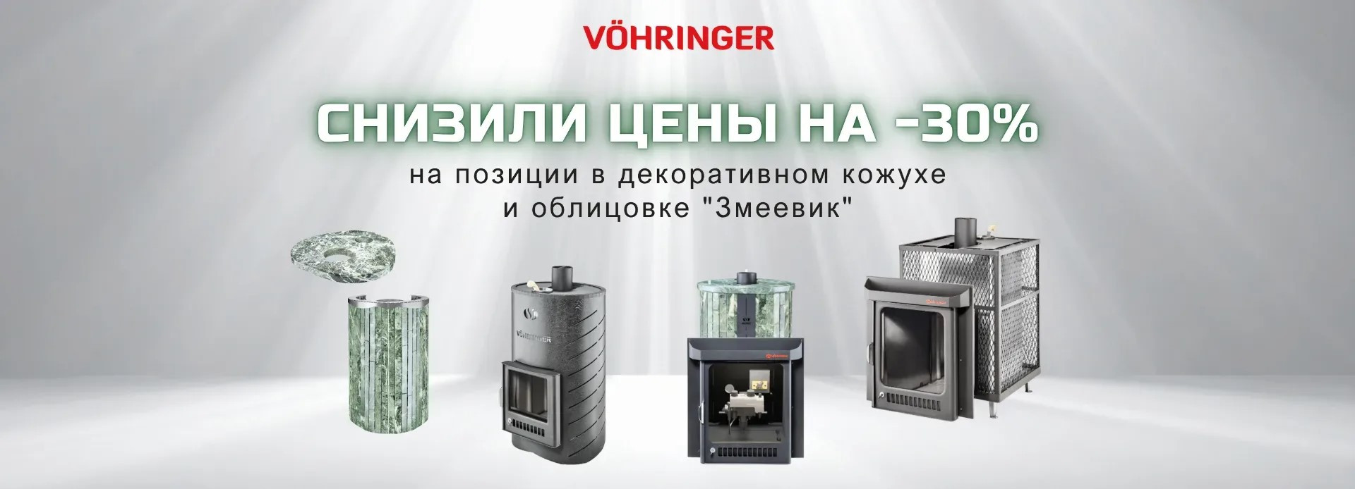 Главная