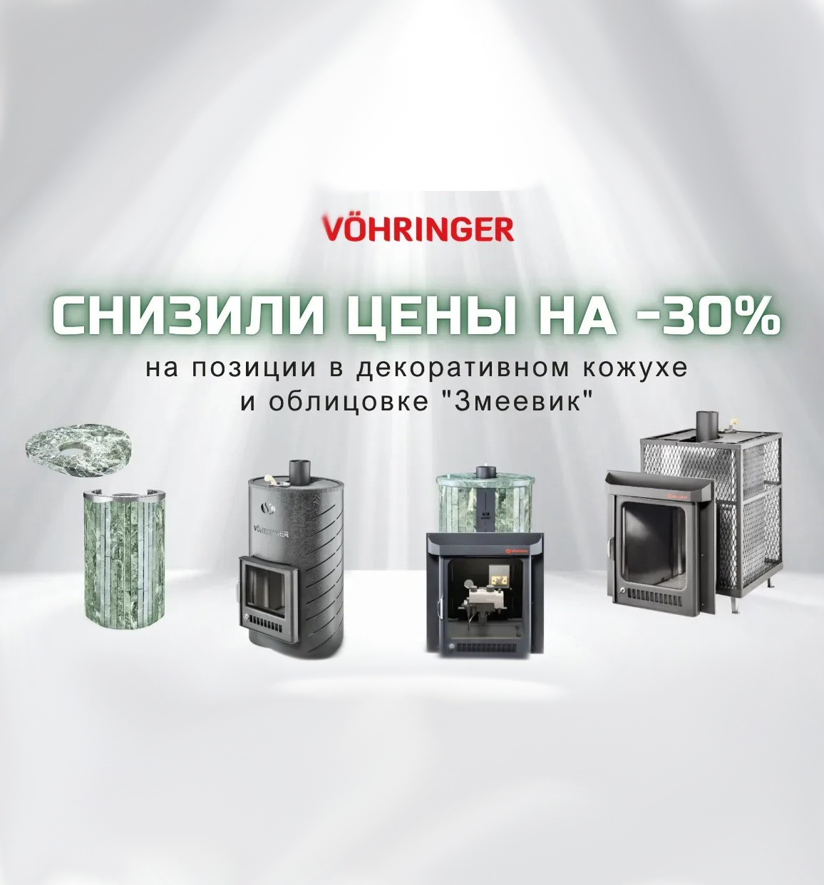 Главная